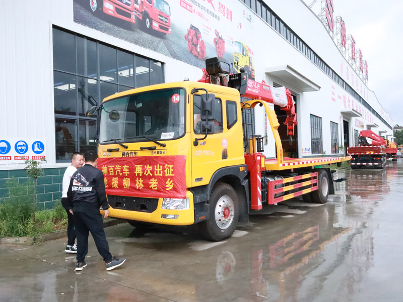 前方无绝路，希望在转角-神百汽车驰援柳林老乡